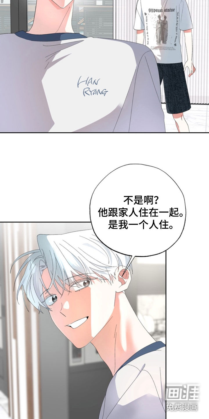 第19话14
