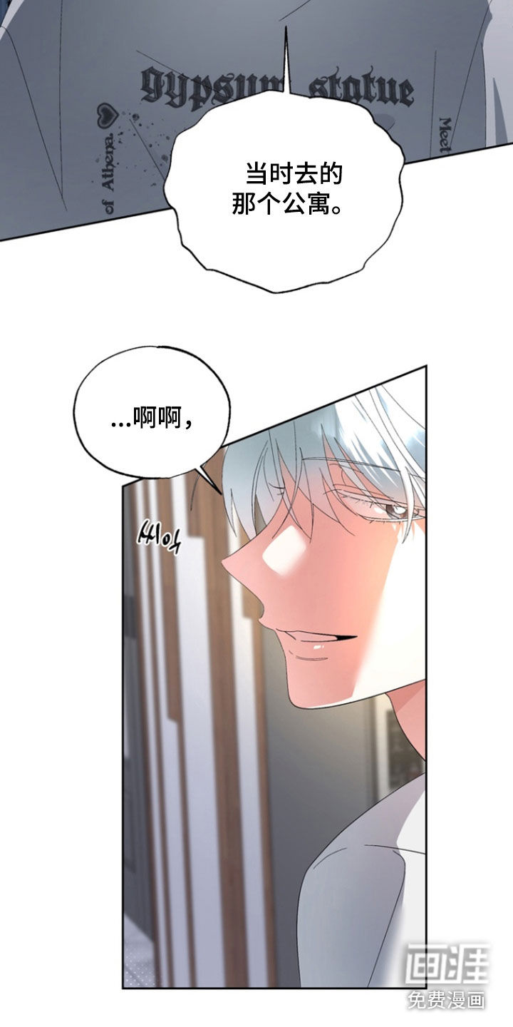 第19话16