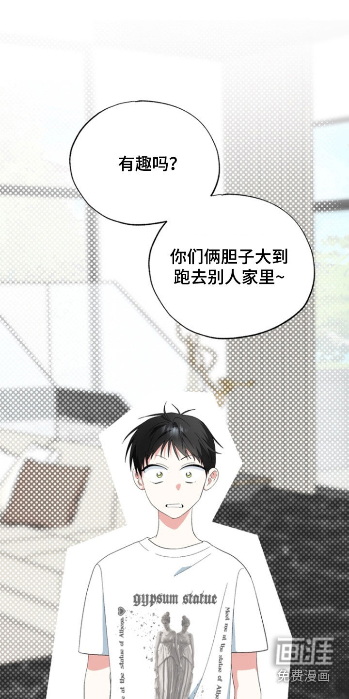 第19话17