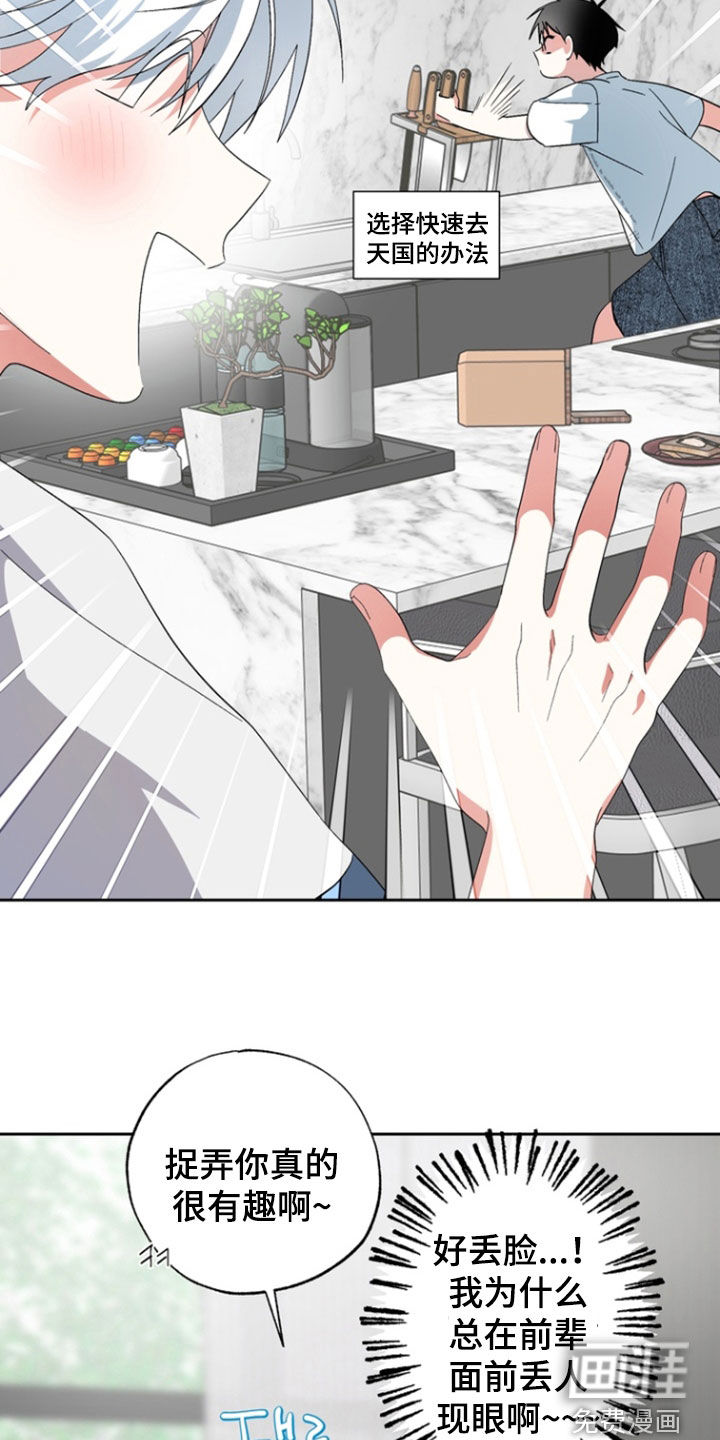 第19话19