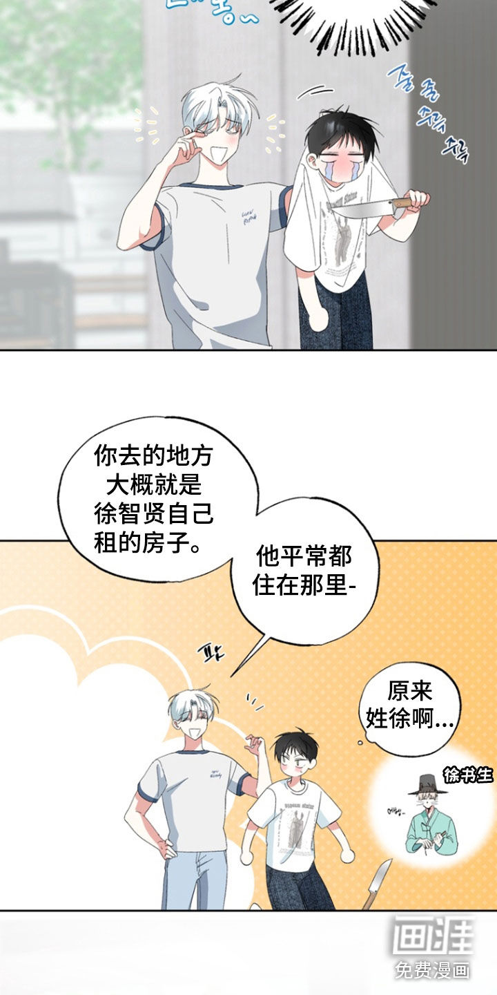 第19话20