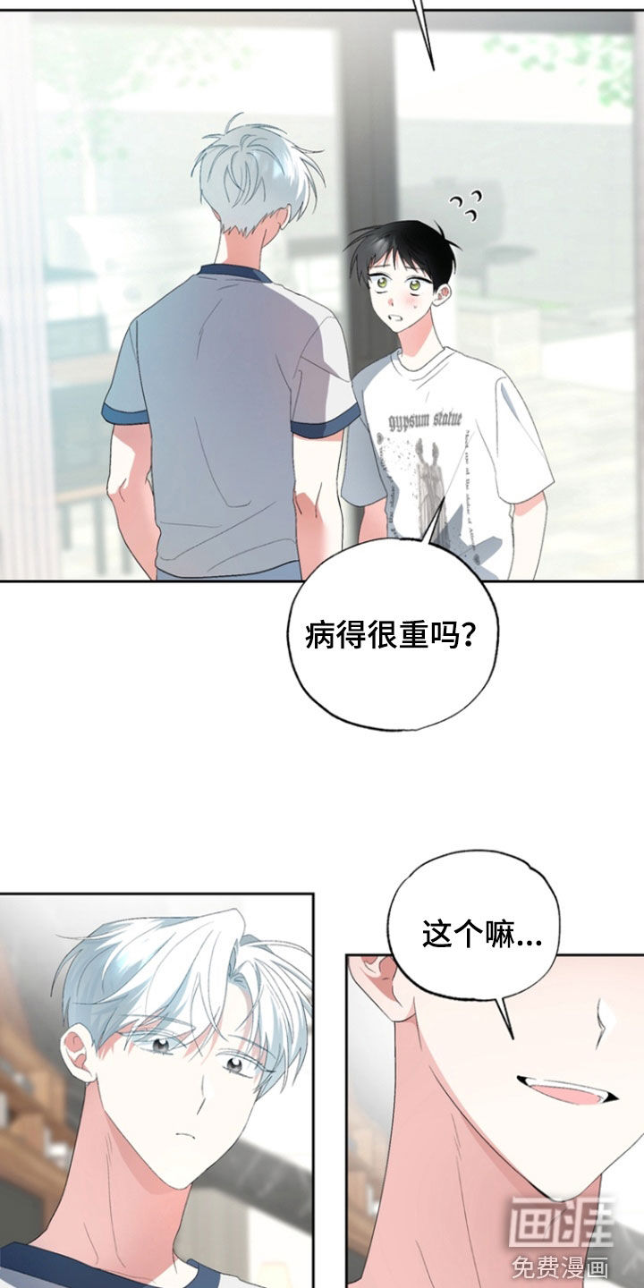 第19话23