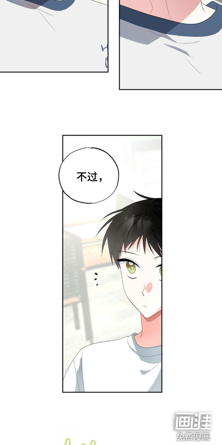 第19话24