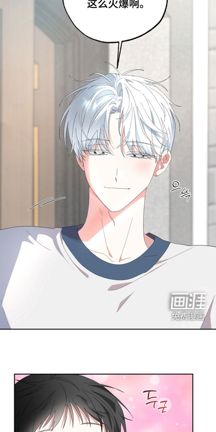 第19话4