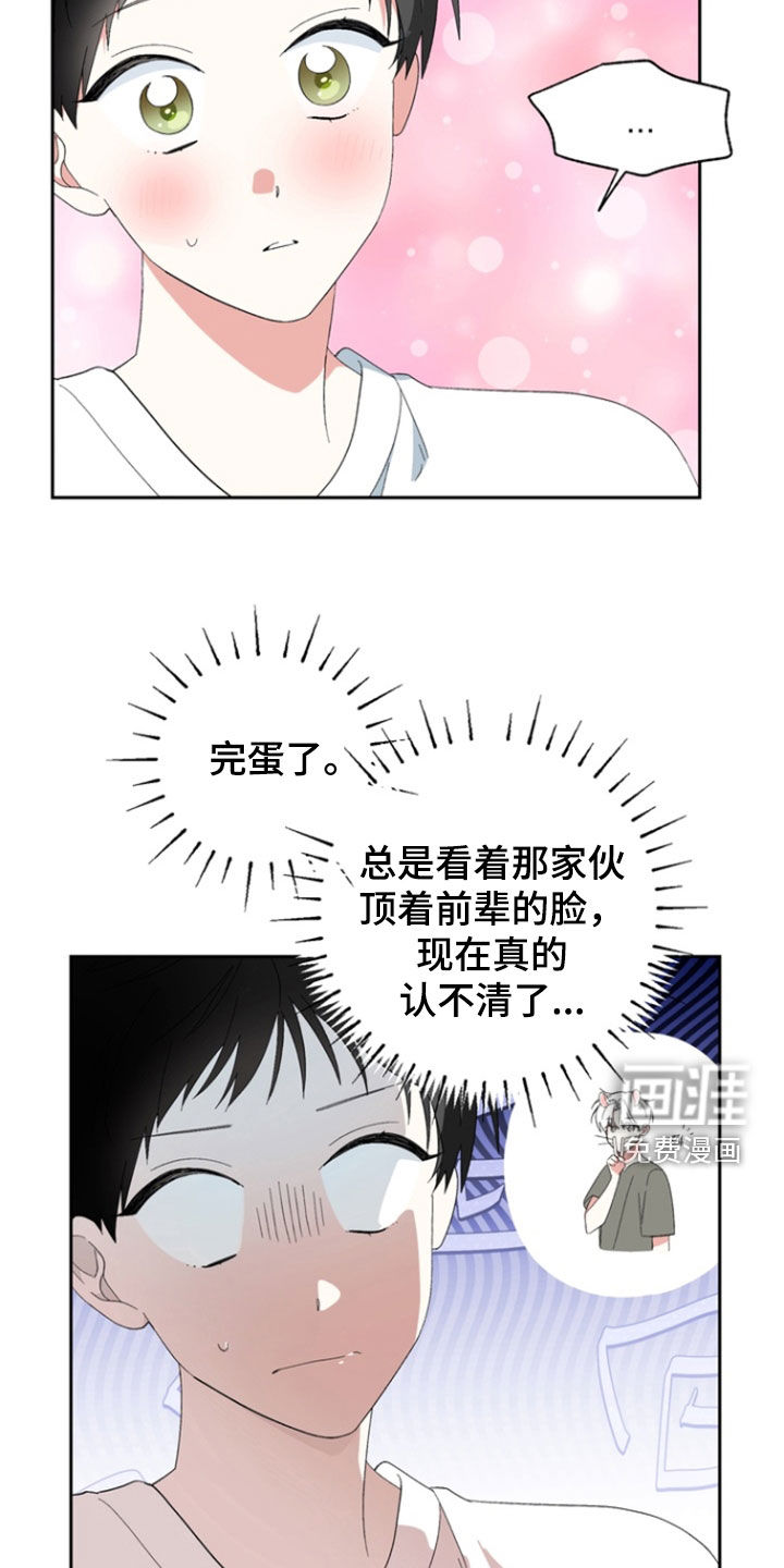 第19话5