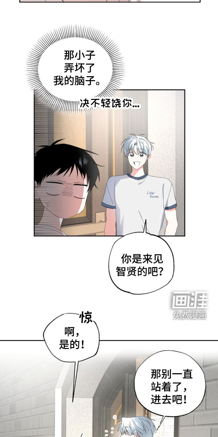 第19话6