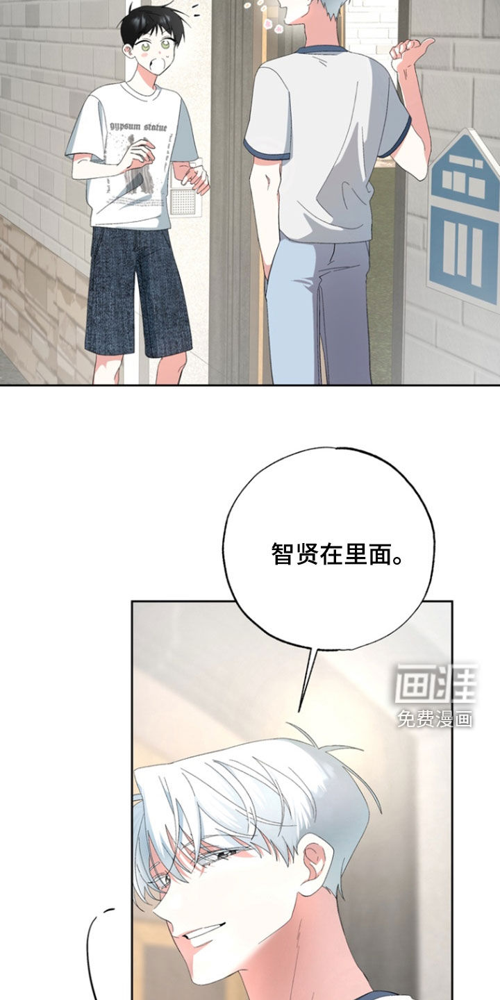 第19话7