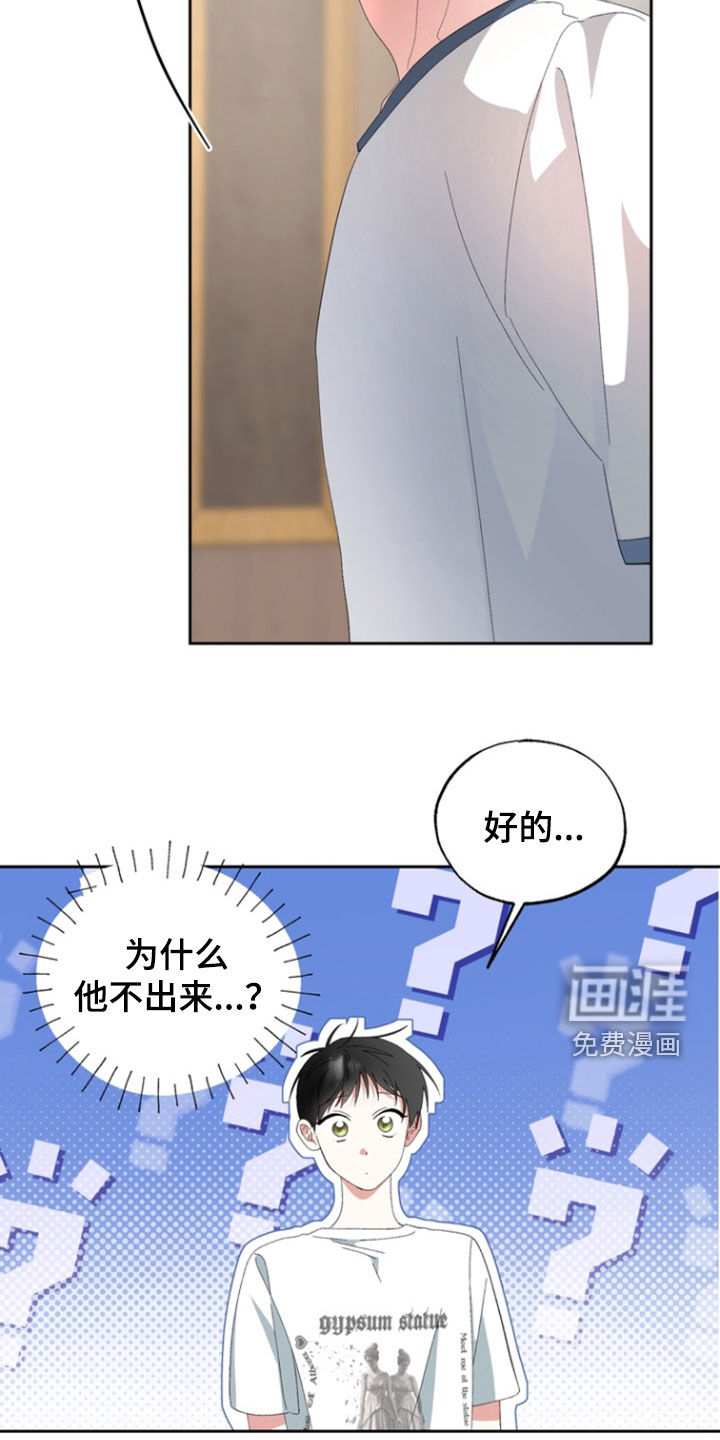 第19话8
