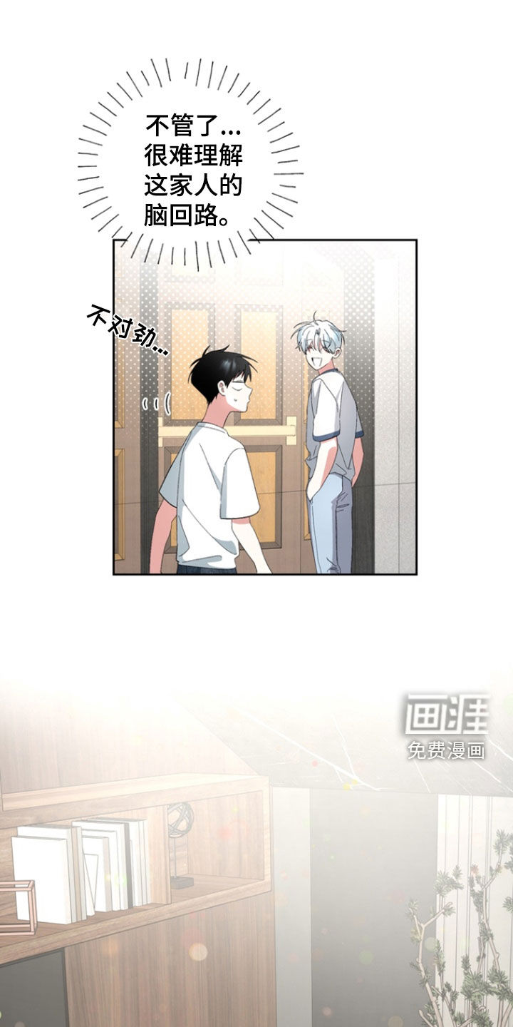 第19话9