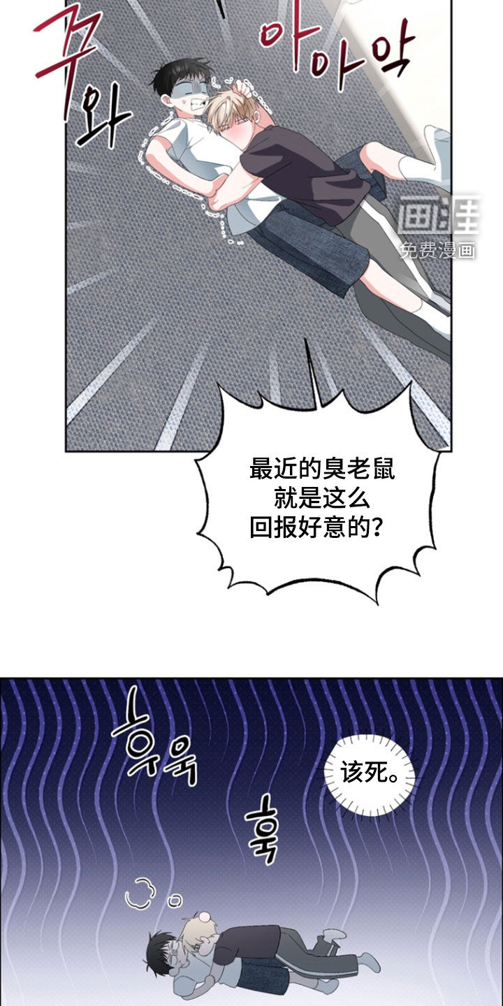 第21话13