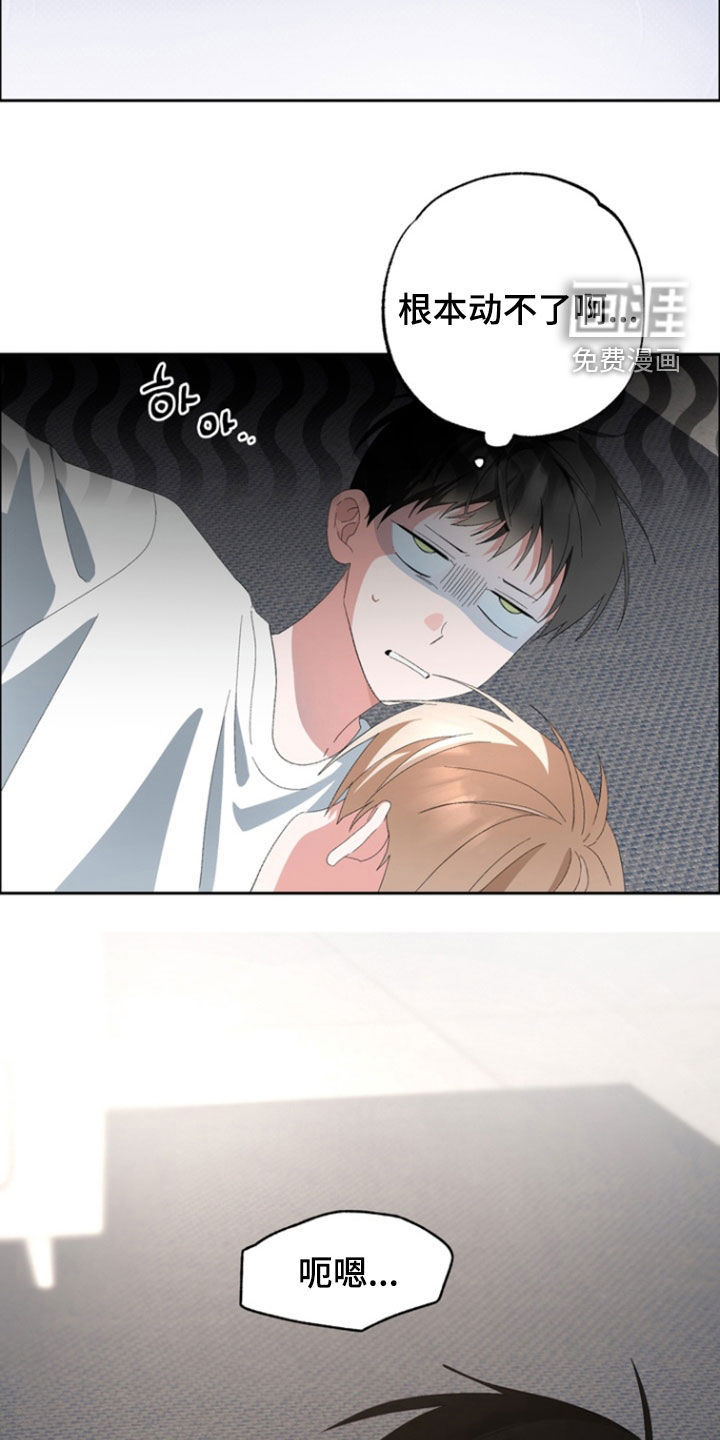 第21话14