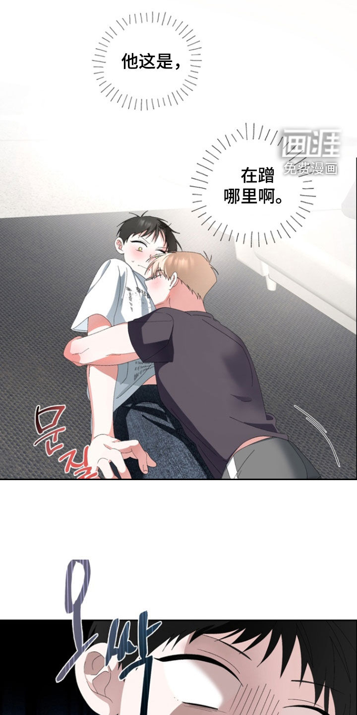 第21话16