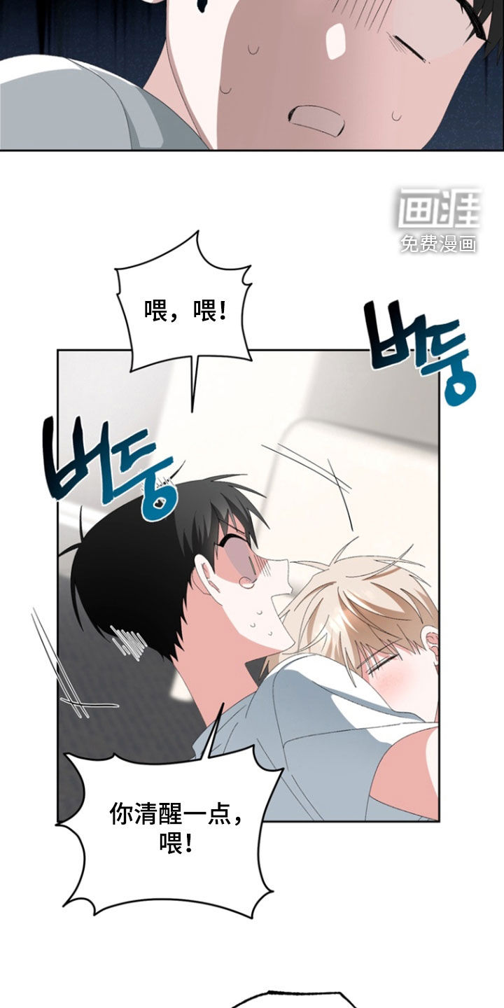 第21话17