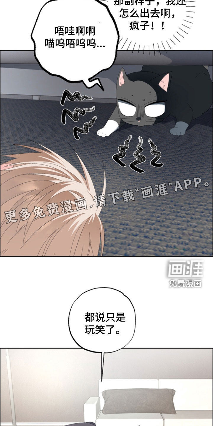 第21话2