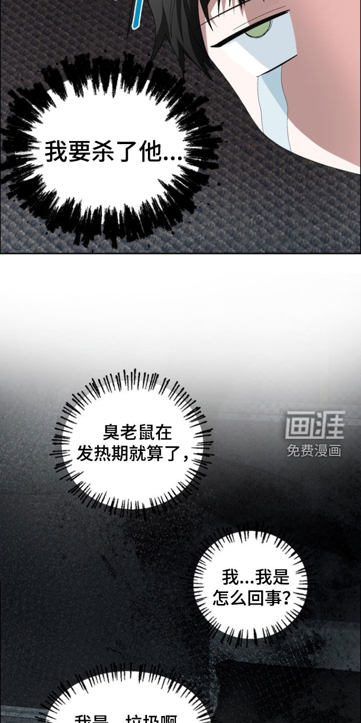第21话23