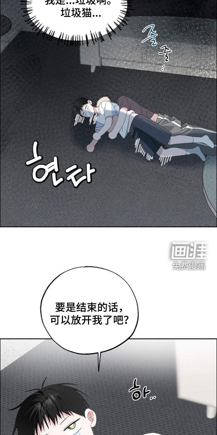 第21话24