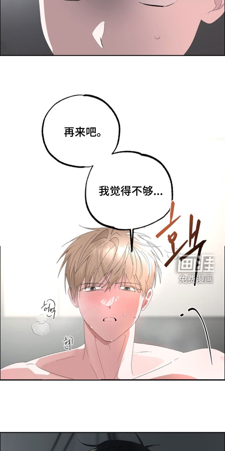 第21话29