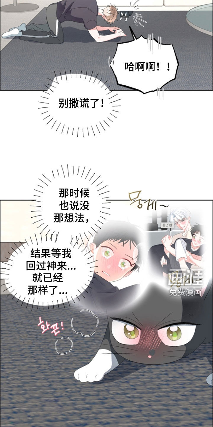 第21话3