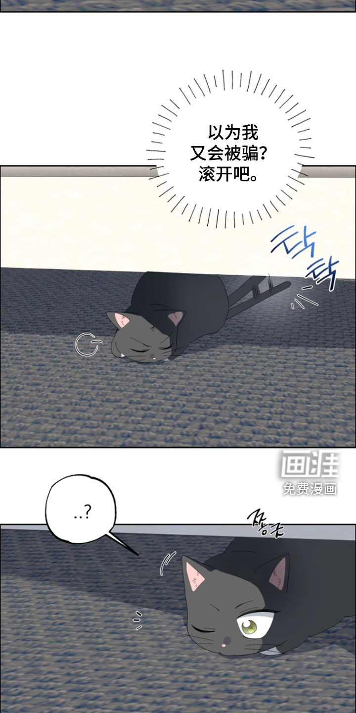 第21话4