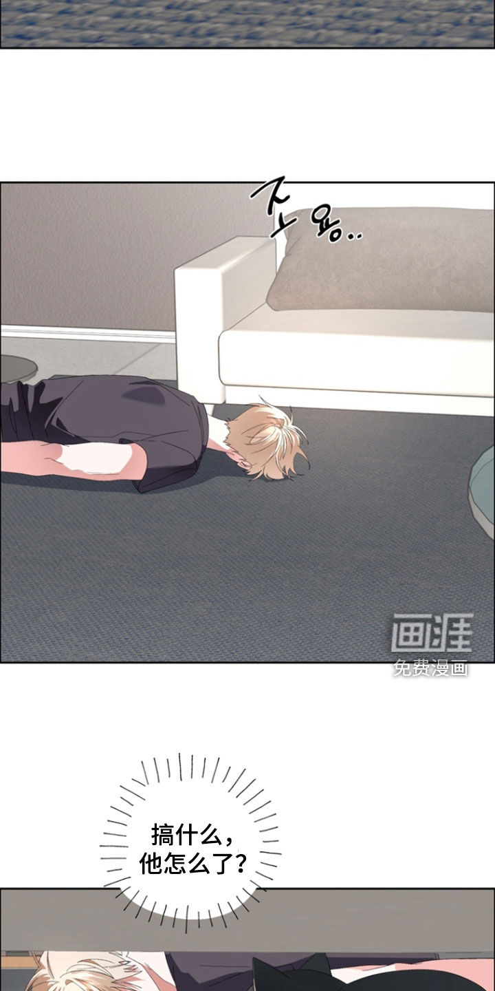 第21话5