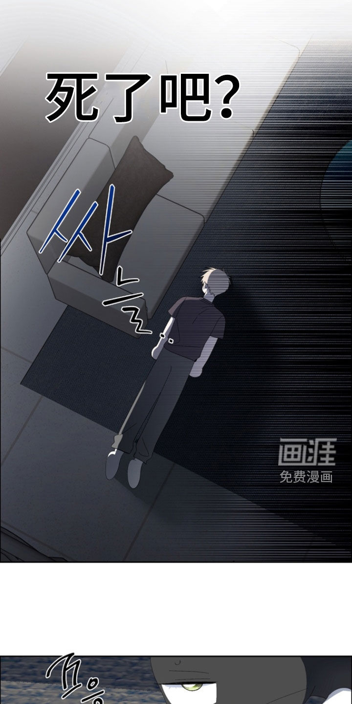 第21话7