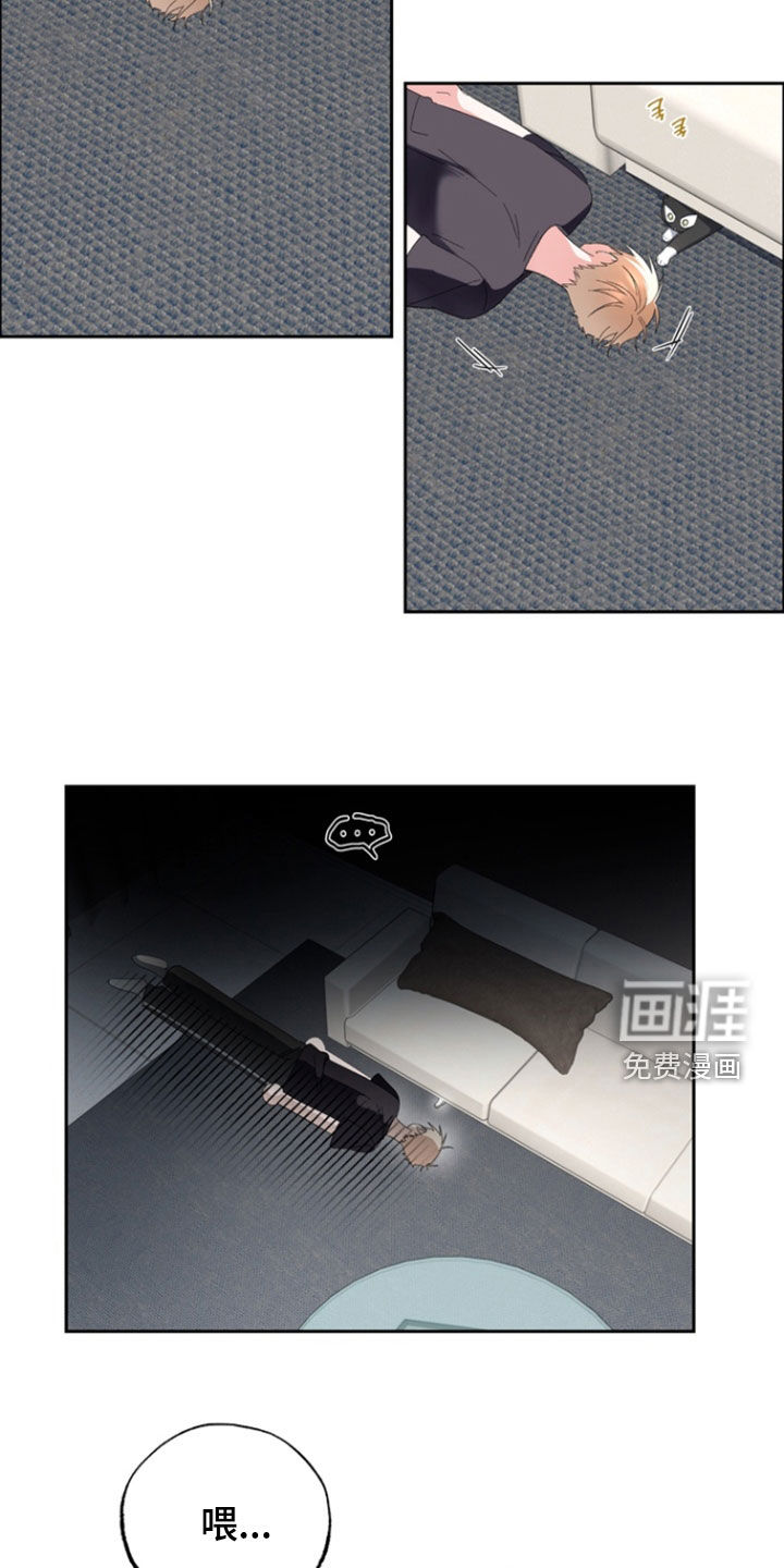 第21话9