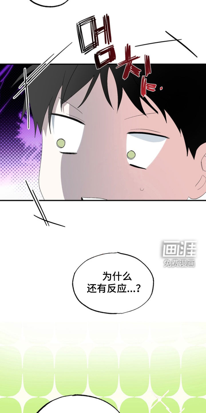 第22话10