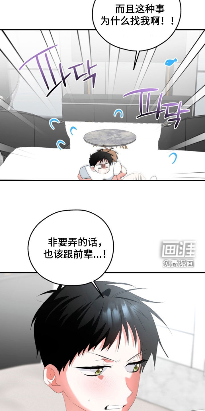 第22话12