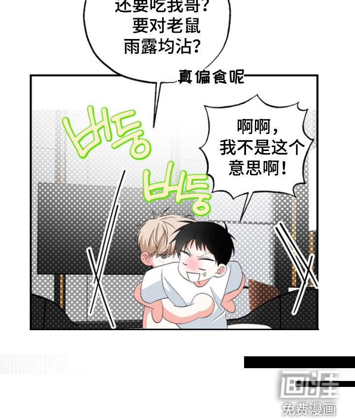 第22话16
