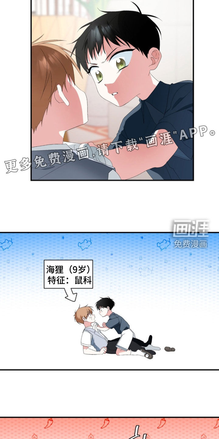 第22话2