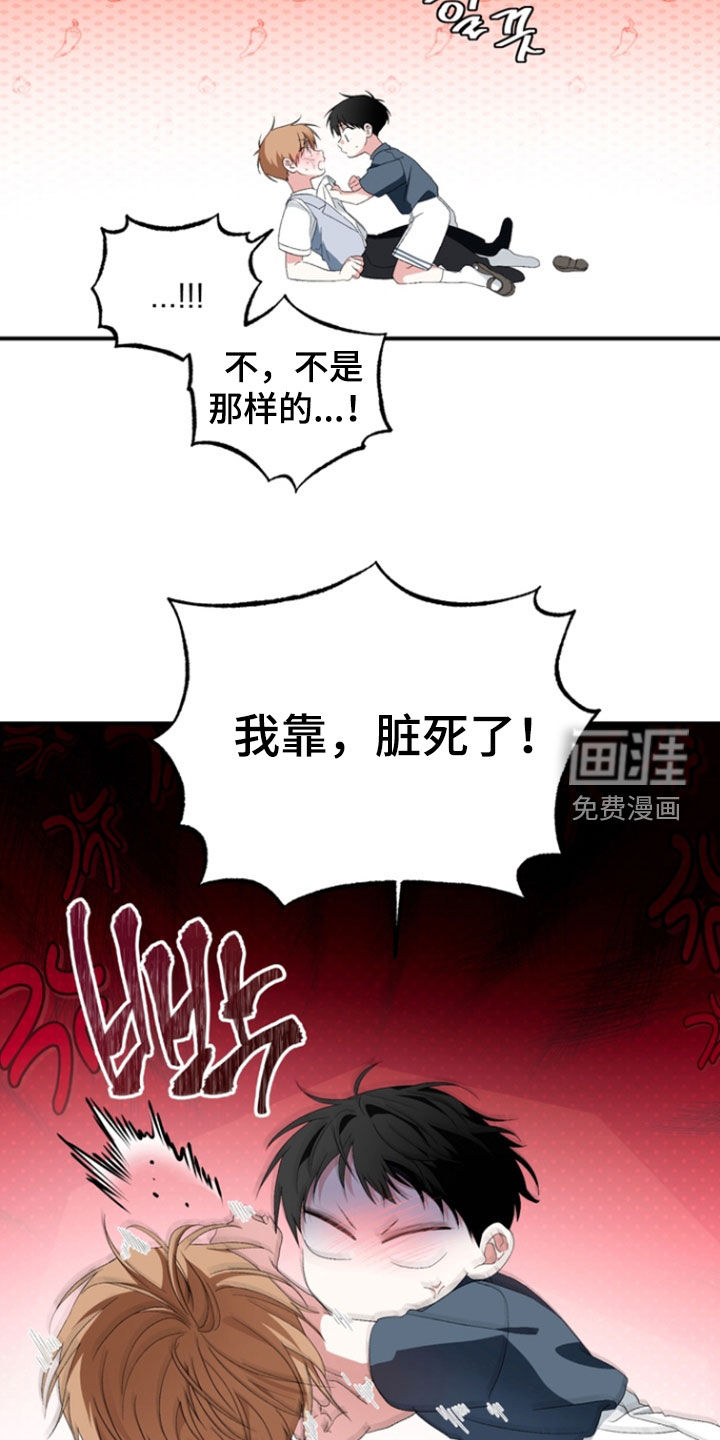 第22话3