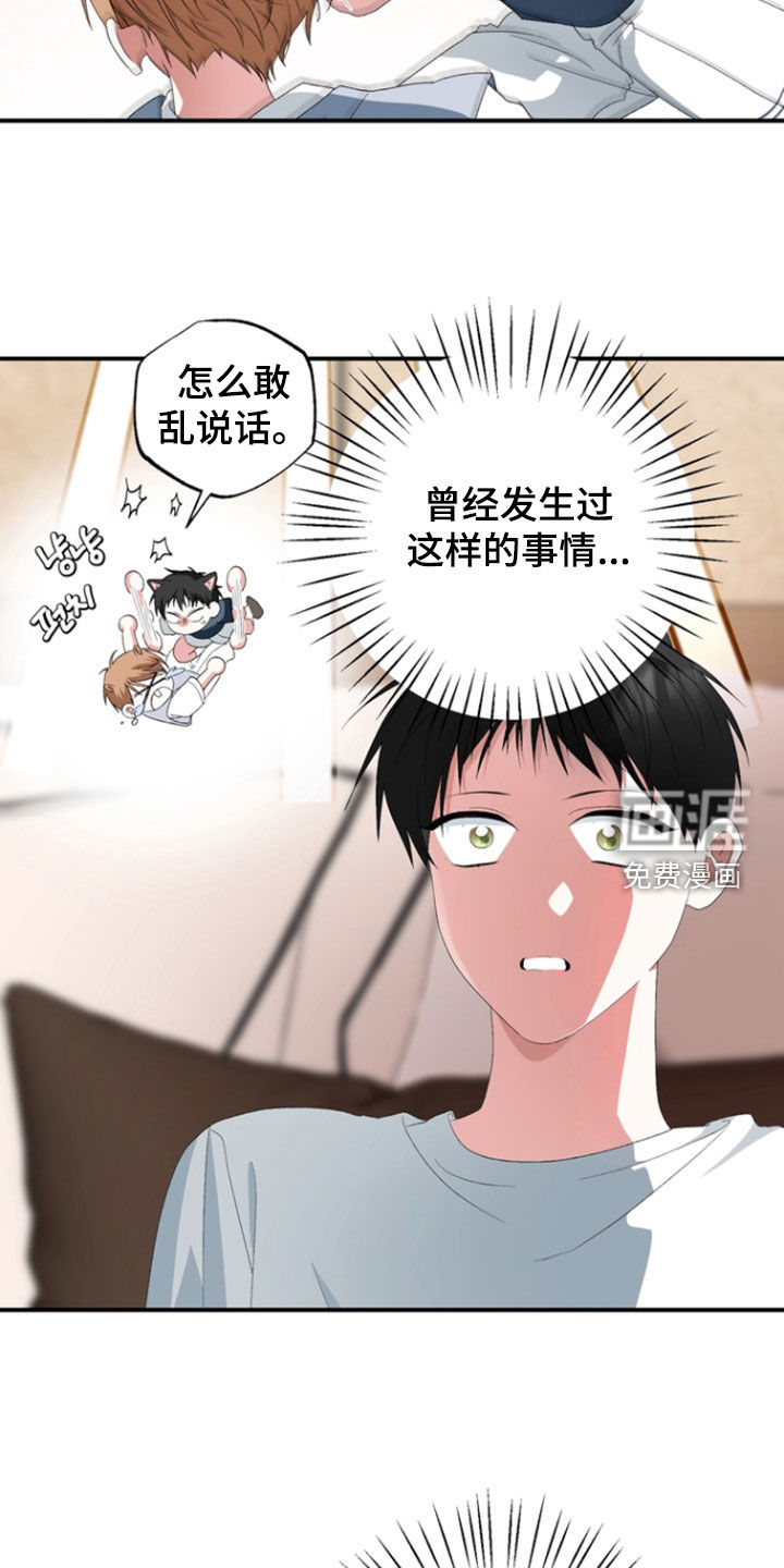 第22话4