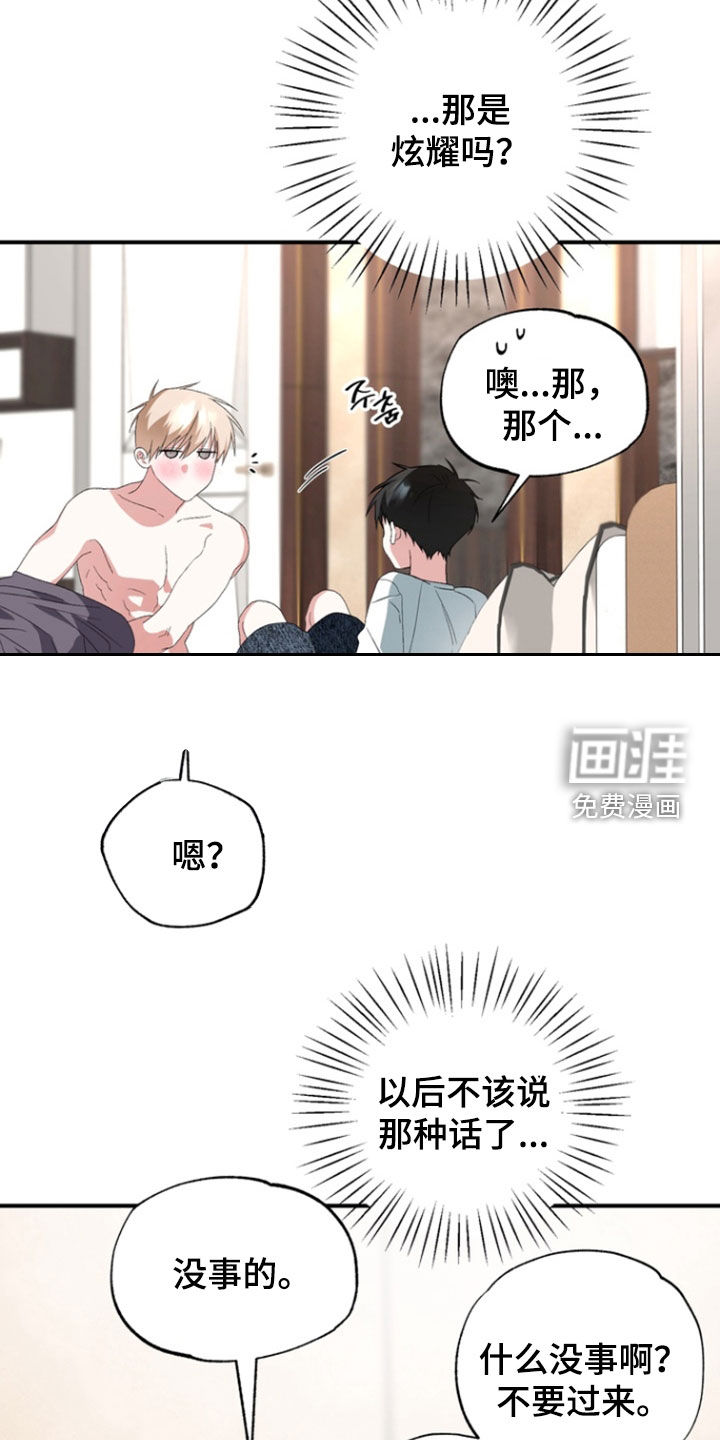 第22话5
