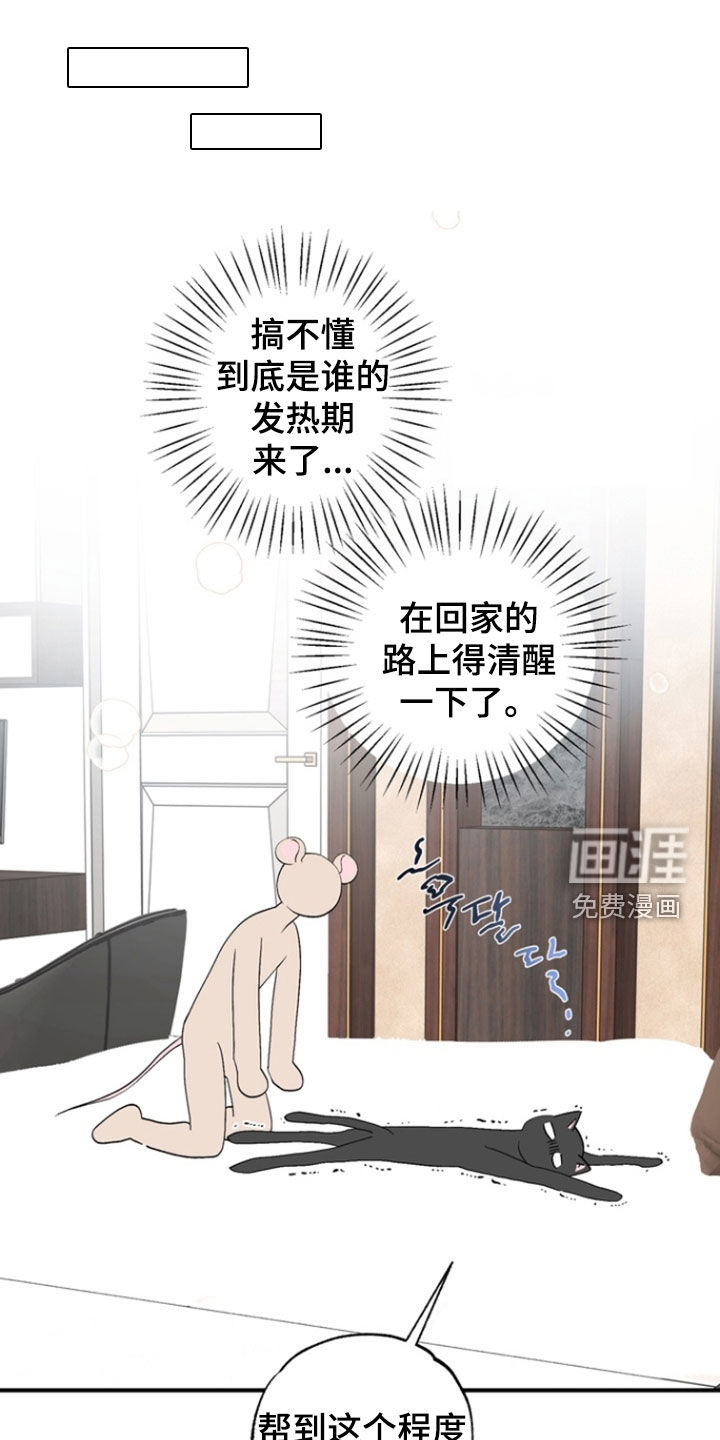 第22话7