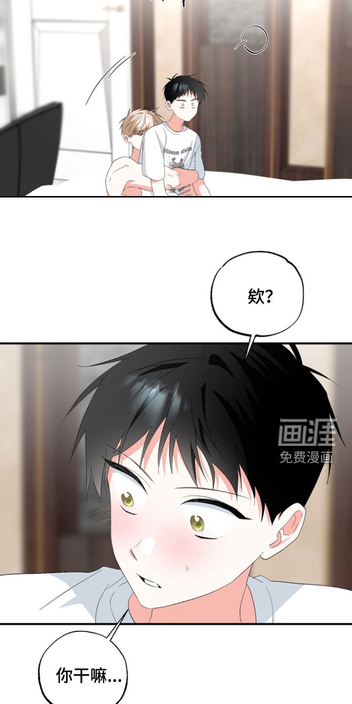 第22话9