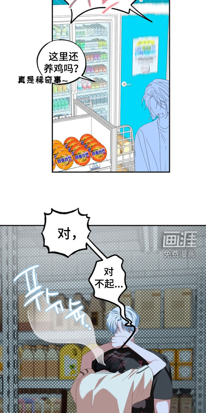 第28话1