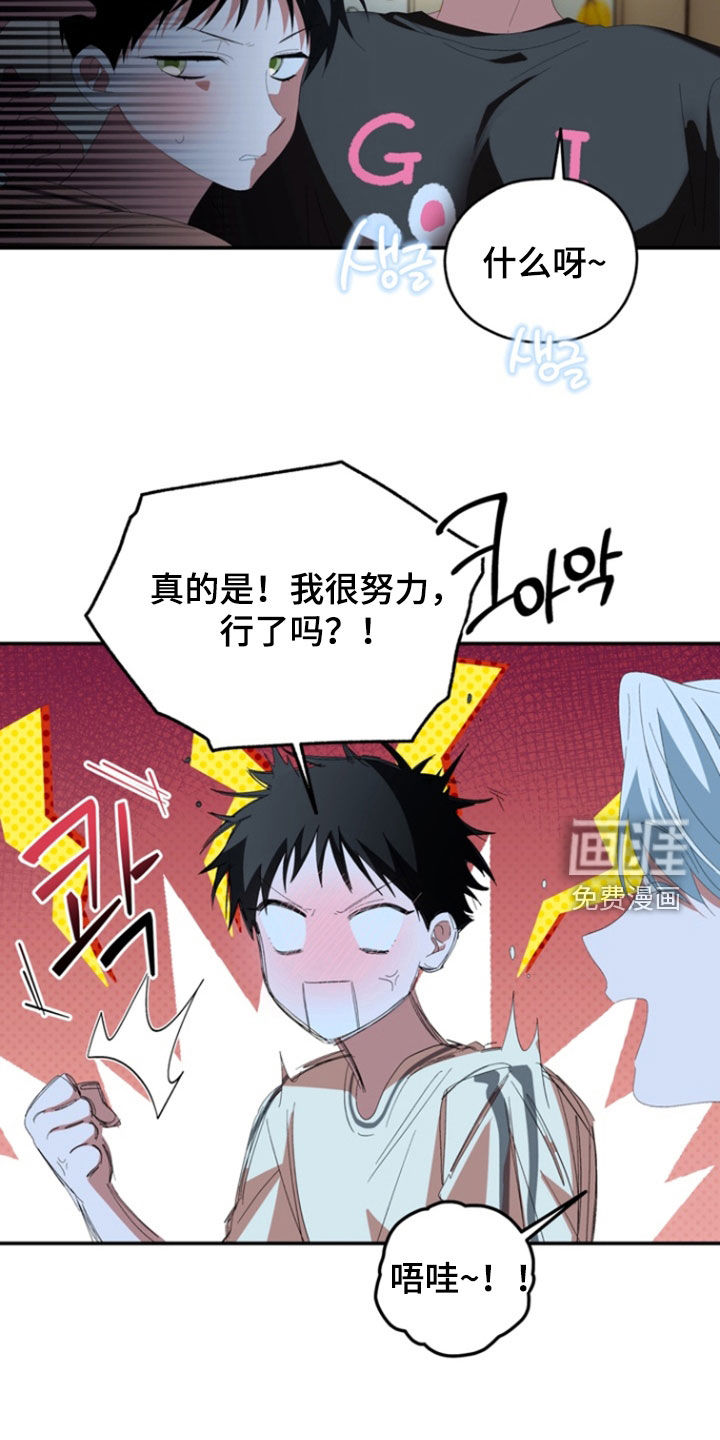 第28话10