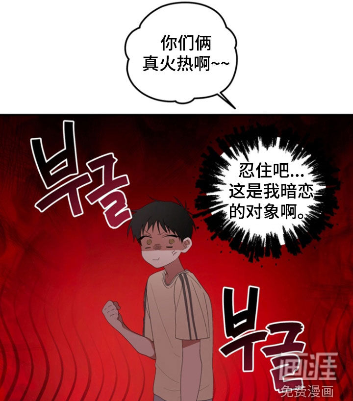 第28话11