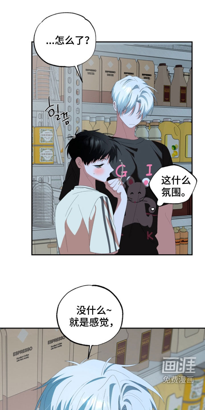 第28话14