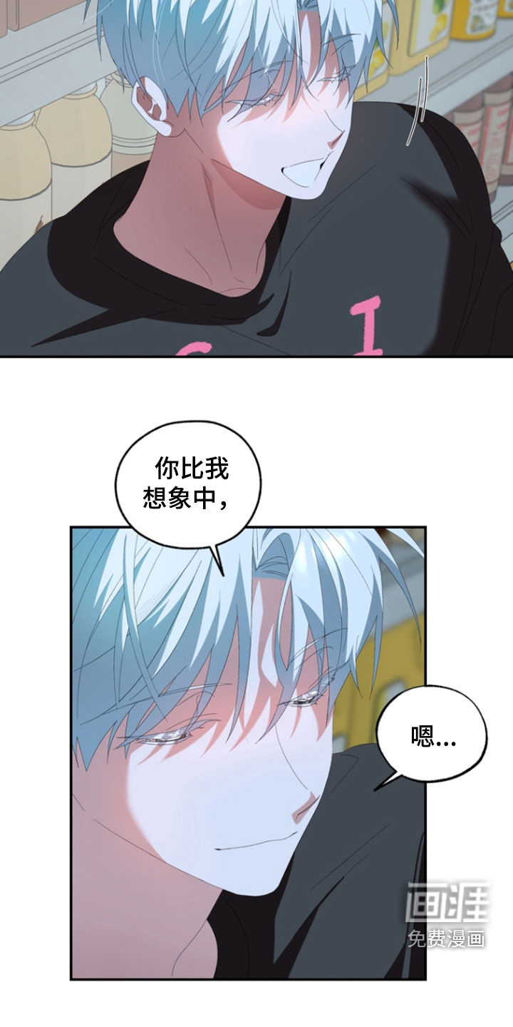 第28话15