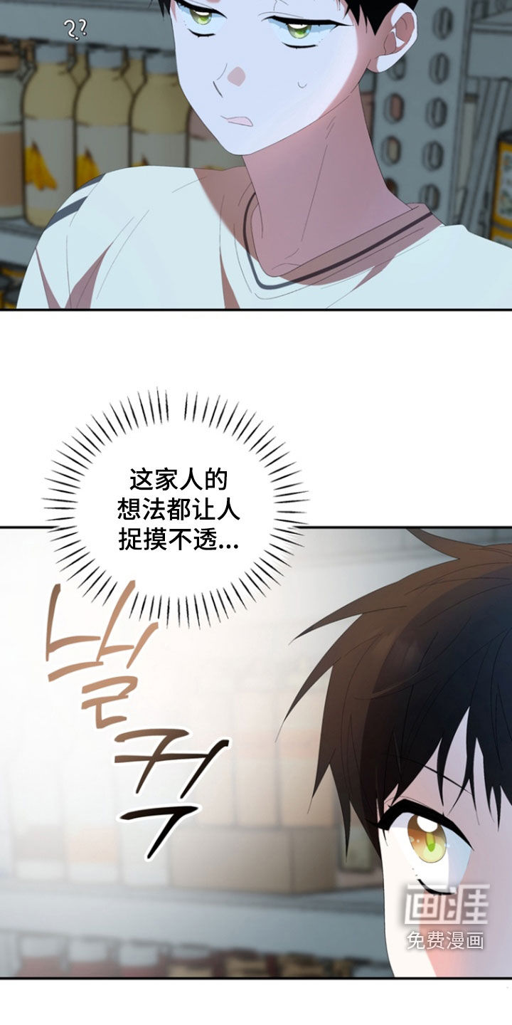 第28话17