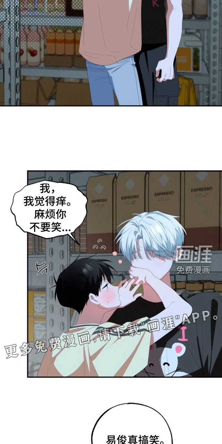第28话2