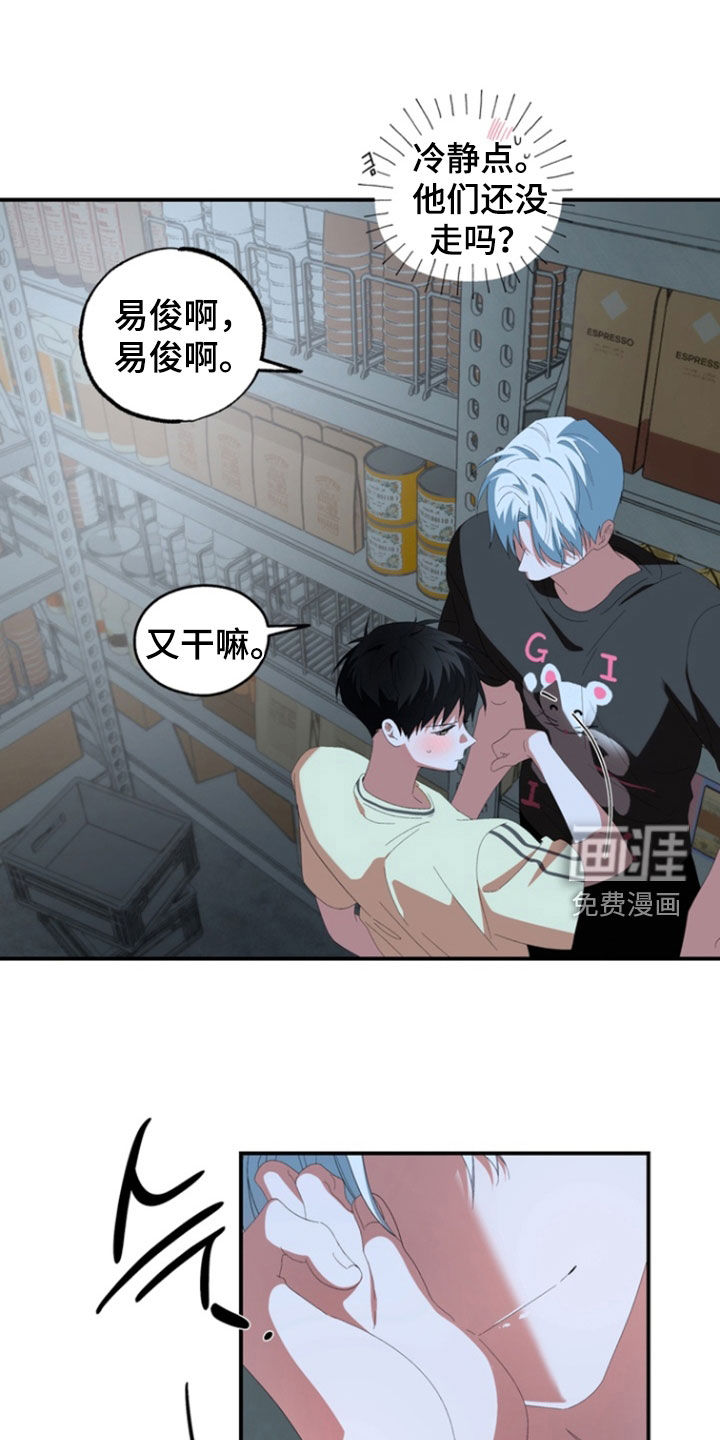 第28话4