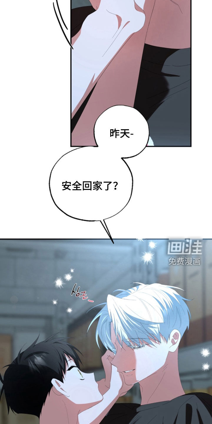 第28话5