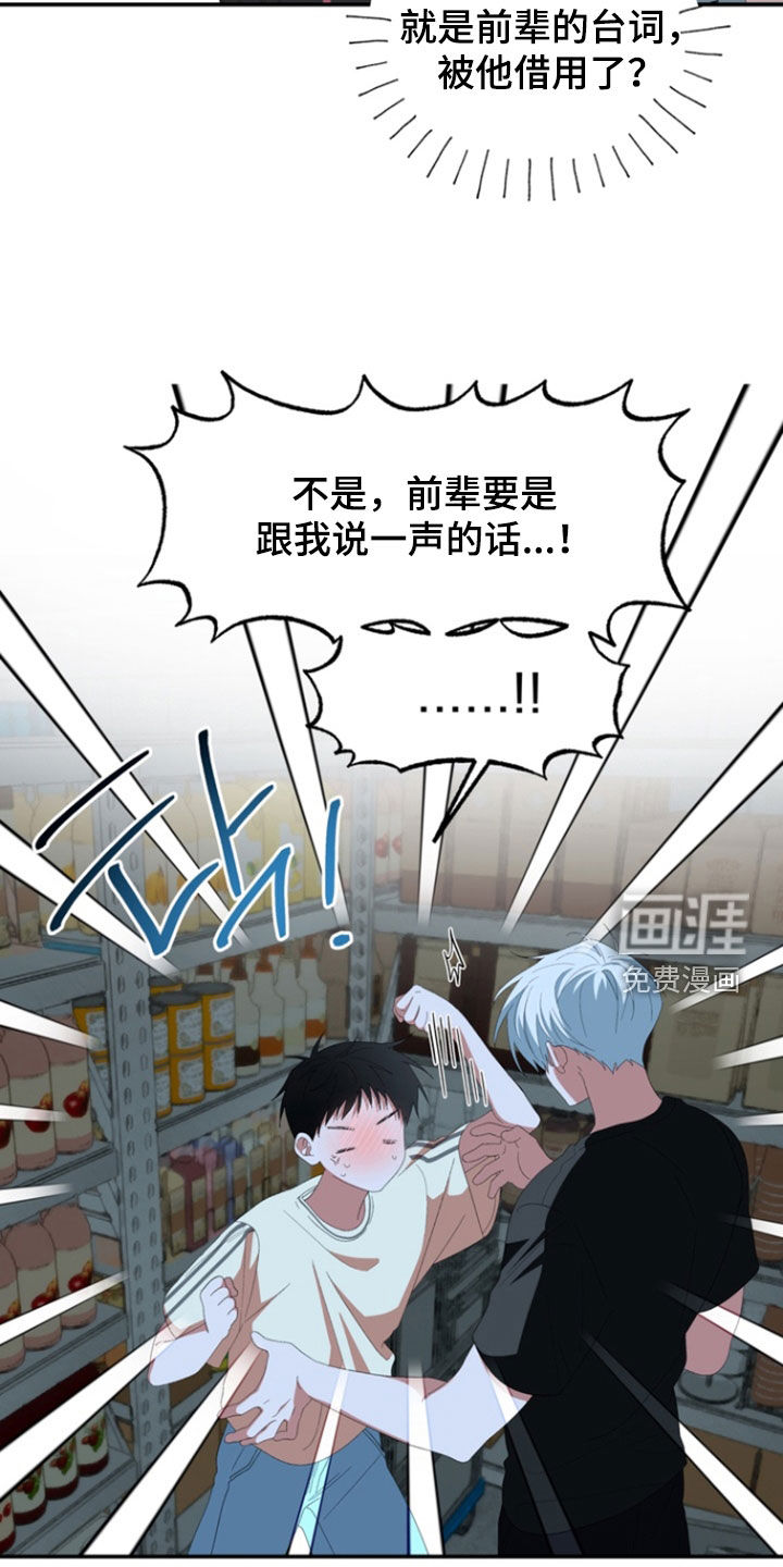 第28话8