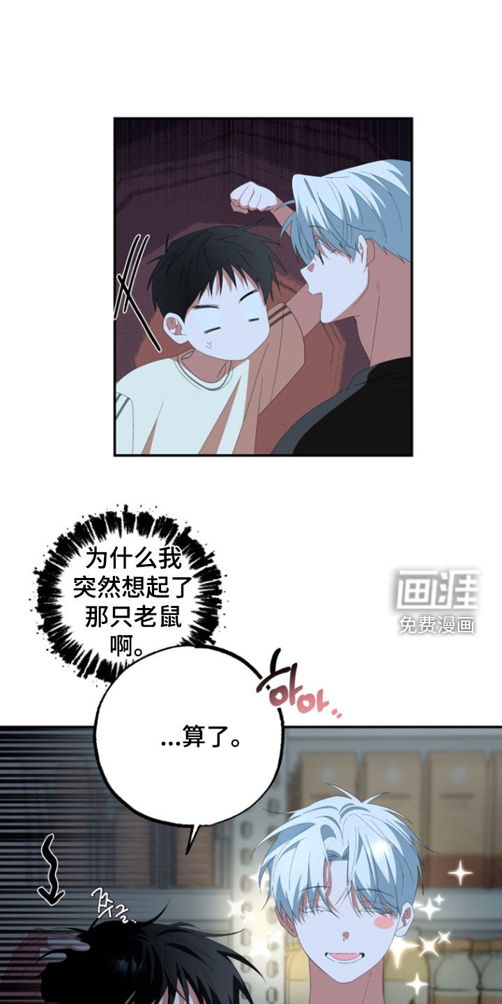 第28话9