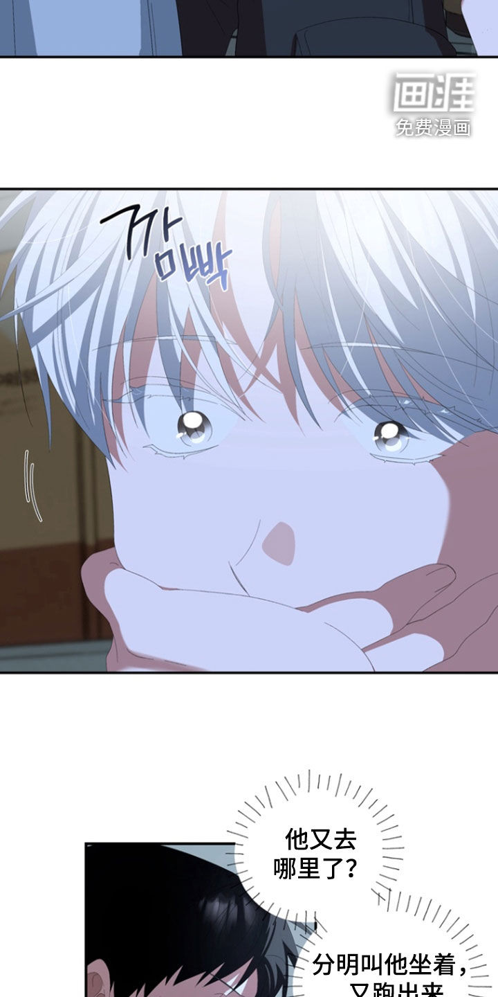 第27话12