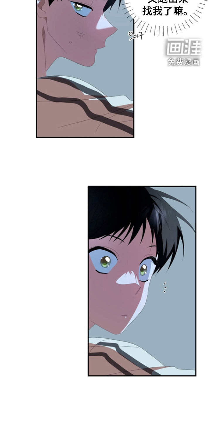 第27话13