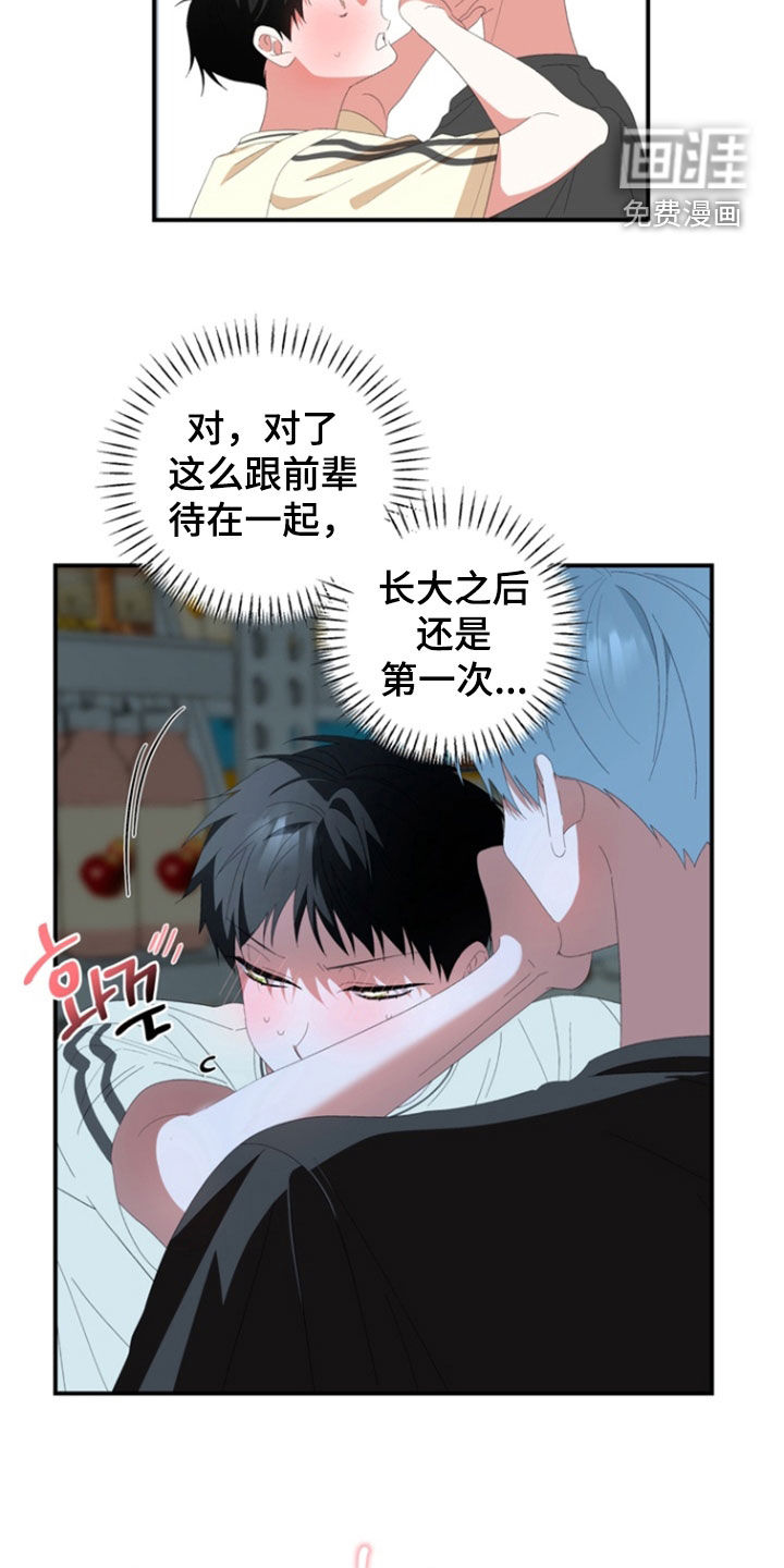第27话15