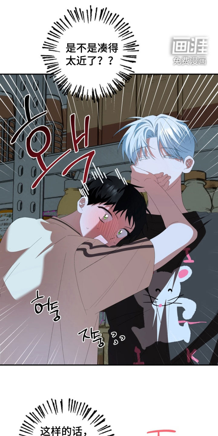 第27话17